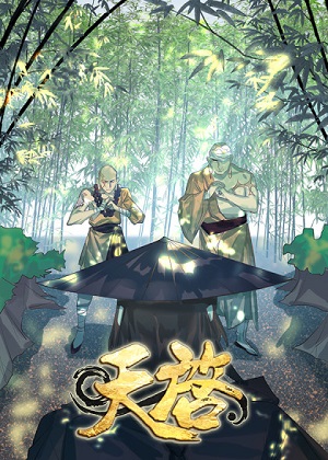 星火·天启漫画免费阅读_星火·天启在线漫画观看