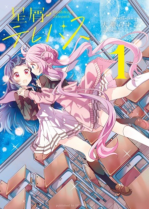 星灵感应漫画免费阅读_星灵感应在线漫画观看