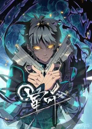 星牢漫画免费阅读_星牢在线漫画观看