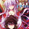 星空下神话漫画免费阅读_星空下神话在线漫画观看