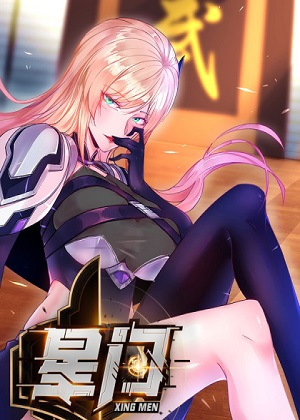 星门漫画免费阅读_星门在线漫画观看