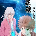 星魂·两界之间漫画免费阅读_星魂·两界之间在线漫画观看