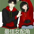 最佳女配角漫画免费阅读_最佳女配角在线漫画观看