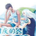 最讨厌的人漫画免费阅读_最讨厌的人在线漫画观看