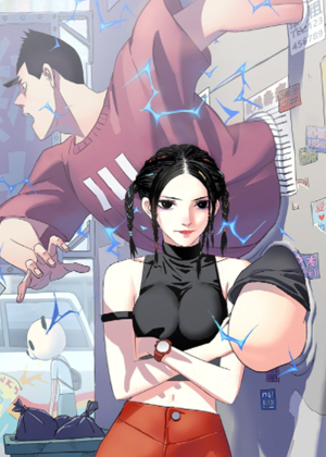 最高权限漫画免费阅读_最高权限在线漫画观看