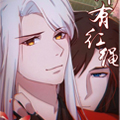 月下有红绳漫画免费阅读_月下有红绳在线漫画观看