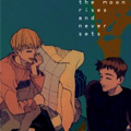 月亮升起不落下漫画免费阅读_月亮升起不落下在线漫画观看