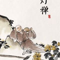 月灯禅漫画免费阅读_月灯禅在线漫画观看