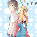 有言在仙漫画免费阅读_有言在仙在线漫画观看