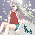 未来已来·幸存者漫画免费阅读_未来已来·幸存者在线漫画观看