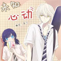 未知心动漫画免费阅读_未知心动在线漫画观看