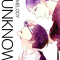 未知数漫画免费阅读_未知数在线漫画观看