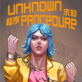 未知程序漫画免费阅读_未知程序在线漫画观看