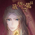 欲望之匙漫画免费阅读_欲望之匙在线漫画观看