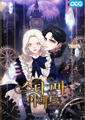 永不磨灭的印记漫画免费阅读_永不磨灭的印记在线漫画观看