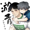 淤青漫画免费阅读_淤青在线漫画观看