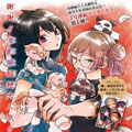 演员夜凪景漫画免费阅读_演员夜凪景在线漫画观看