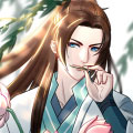 煮酒相思漫画免费阅读_煮酒相思在线漫画观看