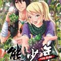 熊少年漫画免费阅读_熊少年在线漫画观看