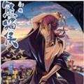 熊猫侠齐天漫画免费阅读_熊猫侠齐天在线漫画观看