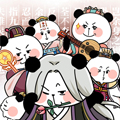 熊猫文豪天团漫画免费阅读_熊猫文豪天团在线漫画观看