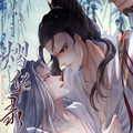 熠华录漫画免费阅读_熠华录在线漫画观看