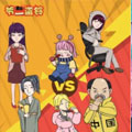 爷二盗铃漫画免费阅读_爷二盗铃在线漫画观看