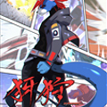 犽狩漫画免费阅读_犽狩在线漫画观看