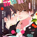 玉君的犒赏漫画免费阅读_玉君的犒赏在线漫画观看
