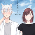 直至重逢之日漫画免费阅读_直至重逢之日在线漫画观看
