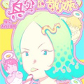 真实的奇妙之旅漫画免费阅读_真实的奇妙之旅在线漫画观看