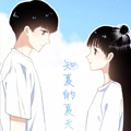 知夏的夏天漫画免费阅读_知夏的夏天在线漫画观看