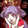 种马男主去死吧！漫画免费阅读_种马男主去死吧！在线漫画观看