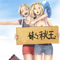 移动工坊漫画免费阅读_移动工坊在线漫画观看