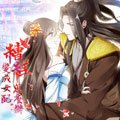 糟糕！变成女配怎么办漫画免费阅读_糟糕！变成女配怎么办在线漫画观看