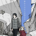 终结之日点燃烟花漫画免费阅读_终结之日点燃烟花在线漫画观看