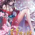 至尊瞳术师：绝世大小姐漫画免费阅读_至尊瞳术师：绝世大小姐在线漫画观看