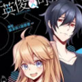 英俊又可爱漫画免费阅读_英俊又可爱在线漫画观看
