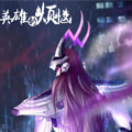 英雄的烦恼漫画免费阅读_英雄的烦恼在线漫画观看