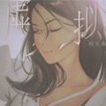 虚拟漫画免费阅读_虚拟在线漫画观看