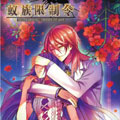 蚁族限制令漫画免费阅读_蚁族限制令在线漫画观看