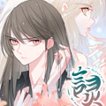 言灵漫画免费阅读_言灵在线漫画观看