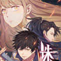 诛仙御剑行漫画免费阅读_诛仙御剑行在线漫画观看