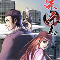 诛杀志漫画免费阅读_诛杀志在线漫画观看