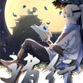 诸行漫画免费阅读_诸行在线漫画观看