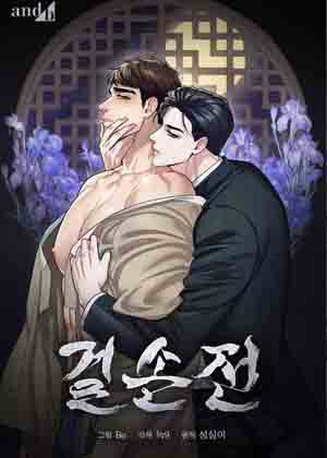 转世漫画免费阅读_转世在线漫画观看