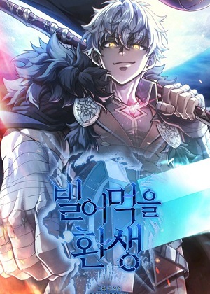 转生后变成天才漫画免费阅读_转生后变成天才在线漫画观看