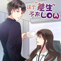 这个“差生”不太Low漫画免费阅读_这个“差生”不太Low在线漫画观看