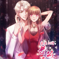 追夫36计：老公，来战！漫画免费阅读_追夫36计：老公，来战！在线漫画观看