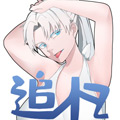 追忆漫画免费阅读_追忆在线漫画观看